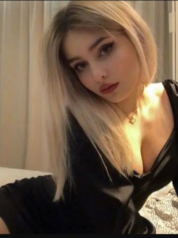 Арина